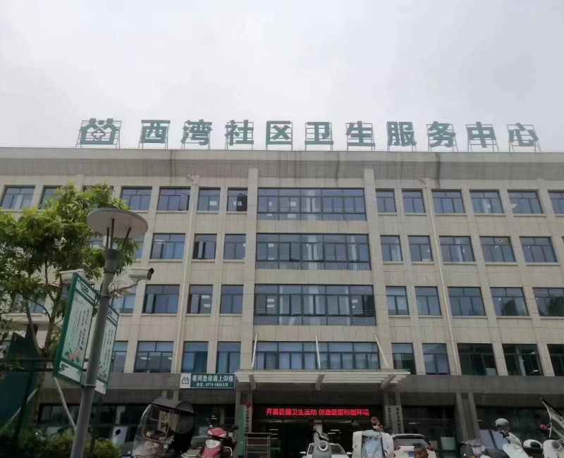 广西平桂区西湾社区卫生服务中心中心供氧系统工程安装调试